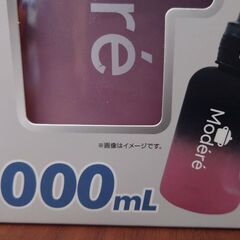 大容量ワンタッチ直飲みボトルの画像