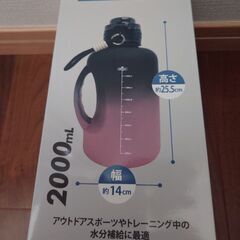 大容量ワンタッチ直飲みボトルの画像