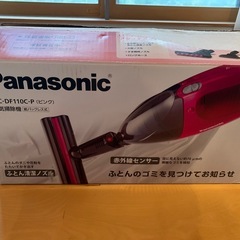 パナソニック　電気掃除機の画像