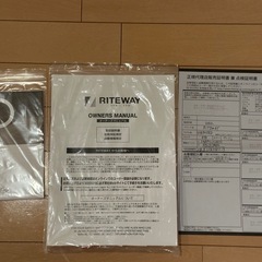 RITEWAY（ライトウェイ） SHEPHERD クロスバイク 製造年2022の画像