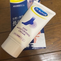 ディープモイスチャライジングクリームの画像