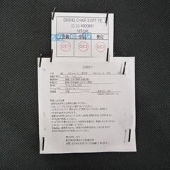 ② NITORI ダイニングチェア ソフトYE イエロー 幅47.5cm ファブリック ニトリ チェア 椅子 食卓イス いす イス 苫小牧西店の画像