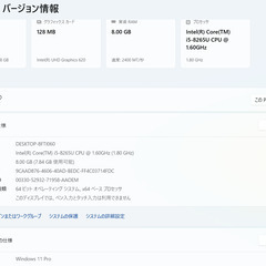 一宮でWindows11搭載機！2019年発売モデル！人気のHP 15.6インチ モバイルPC クアッドコアCPU Intel corei5-8265U DDR4-RAM8GB/NVMe M.2 SSD256GB】一宮市のパソコン屋 Mr.Carnival（ミスカニ）です！パソコン修理・中古パソコンの販売【クレカ&PayPay使えます！】店頭在庫PCのご紹介です！受け渡しは店舗にて(^^)/【HP ProBook ノートパソコン】の画像
