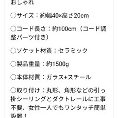 ペンダントライト ホワイトの画像