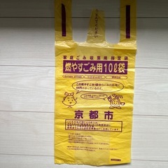 京都市家庭ごみ収集用指定袋の画像
