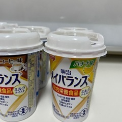 メイバランス９本の画像