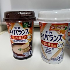 メイバランス９本の画像
