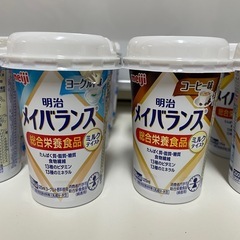 メイバランス９本の画像