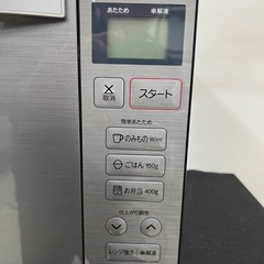 ★Haier★電子レンジ 2020年製　JXX00025092309の画像
