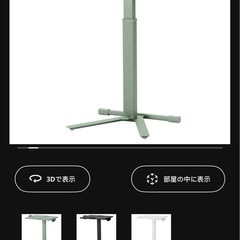 IKEA ミットゾーン（MITTZON）グリーン ラップトップテーブルの画像