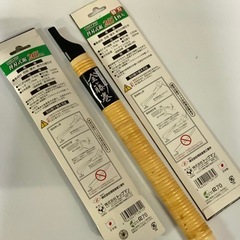 【新品】 替刃式ノコギリ 265mm 柄と刃 ゼットソーの画像
