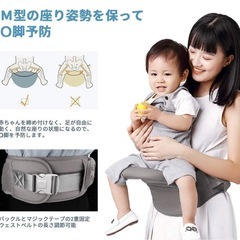 折りたたみヒップシート
の画像