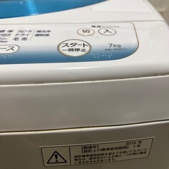 TOSHIBA 洗濯機の画像