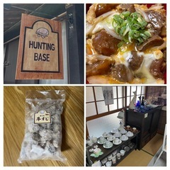  ハンチングベース 古民家 牛すじ  雑貨