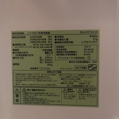 IRIS OHYAMA 90L IRRA-09TW-Wの画像