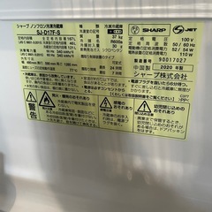 冷蔵庫 【型番】SJ-D17F-S シャープ 【年式】2020の画像