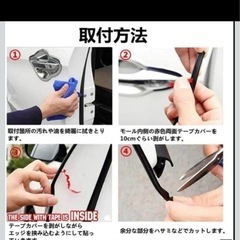 ドアモール メッキ風 ドアエッジモール 約5M テープ不要 U型 (シルバー)の画像