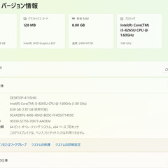 一宮でWindows11搭載！2019年発売モデル！人気のHP 15.6インチ モバイルPC クアッドコアCPU Intel corei5-8265U DDR4-RAM8GB/NVMe M.2 SSD256GB】一宮市のパソコン屋 Mr.Carnival（ミスカニ）です！パソコン修理・中古パソコンの販売【クレカ&PayPay使えます！】店頭在庫PCのご紹介です！受け渡しは店舗にて(^^)/【HP ProBook ノートパソコン】の画像
