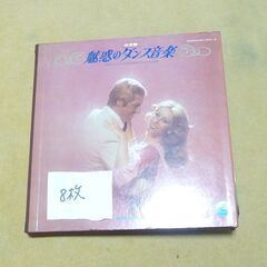 LPレコード盤　32枚（BOX内含む）の画像