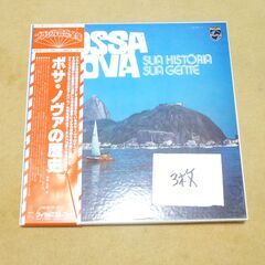 LPレコード盤　32枚（BOX内含む）の画像