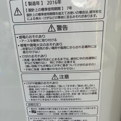 PANASONIC 7キロ　洗濯機の画像