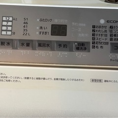 PANASONIC 7キロ　洗濯機の画像