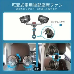 車載USBファンの画像