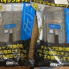自転車のチューブの画像