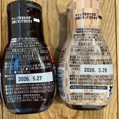 新品シロップ組み合わせの画像