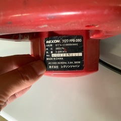 REXON レクソン ブロワー FPB-350 の画像
