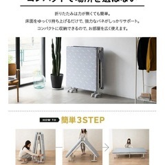 エムール EMOOR メホール 折畳みベッド シングル　ハイタイプ　中古美品　プロフ必読の画像