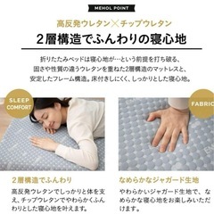 エムール EMOOR メホール 折畳みベッド シングル　ハイタイプ　中古美品　プロフ必読の画像