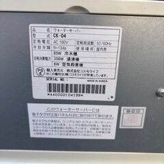 【無料】CosmoWater コスモウォーター ウォーターサーバー CK-04 ブラック　少々難ありの画像