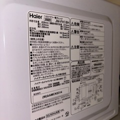 2021年製Haier レンジの画像