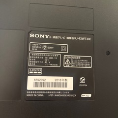 SONY 液晶テレビ　BRAVIA KJ-43W730E [43インチ]の画像