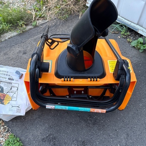 電動式除雪機  HG-K1650 除雪機