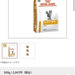 猫用餌　ロイヤルカナン ユリナリーS/O ライト ドライ4kgの画像