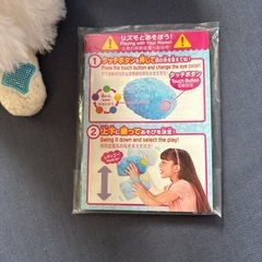 【まとめ売り】リズモ 3体セット ピンク/ブルー/ホワイト 説明書ありの画像