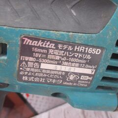 makita マキタ HR1650  ハンマドリル 18V 本体のみ 中古品 【ハンズクラフト宜野湾店】の画像