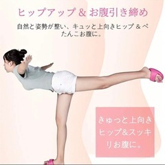新品未使用　美脚スリッパ　グレー　ダイエットの画像