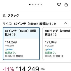 プロジェクターの画像