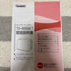 お渡しする方決まりました🙇🏻‍♀️՞の画像