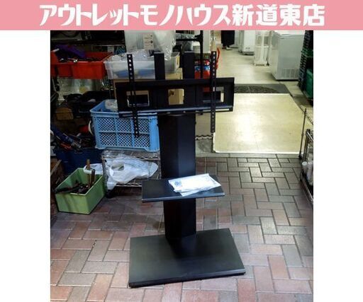 ハヤミ工産 TIMEZ タイメッツ ～65V型対応 壁寄TVスタンド ブラック フレーム KF-865 札幌市東区 新道東店