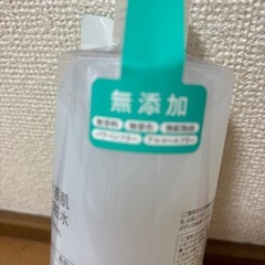 未使用品！敏感肌化粧水の画像