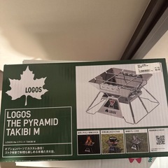 LOGOS　たき火台　新品未開封の画像