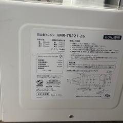電子レンジの画像