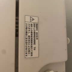 【洗濯機 6kg】YAMADA SELECT YWM-T60G1 取りに来れる方限定の画像