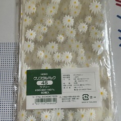 開封済みラッピング袋　約30枚