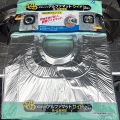 ガスコンロ　プロパンの画像