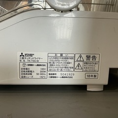 早い物勝ち🚗💨MITSUBISHI2018年製TK-TS5-W動作未確認❗️白キッチンドライヤーの画像